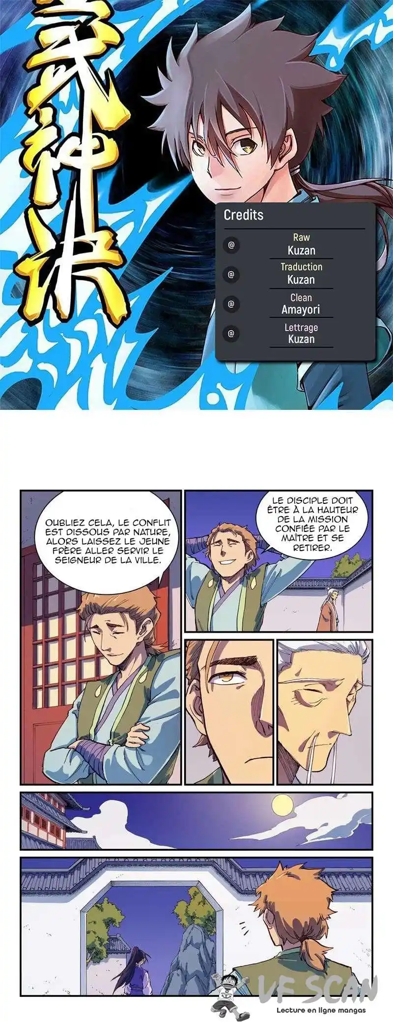 Star Martial God Technique 585 page 1