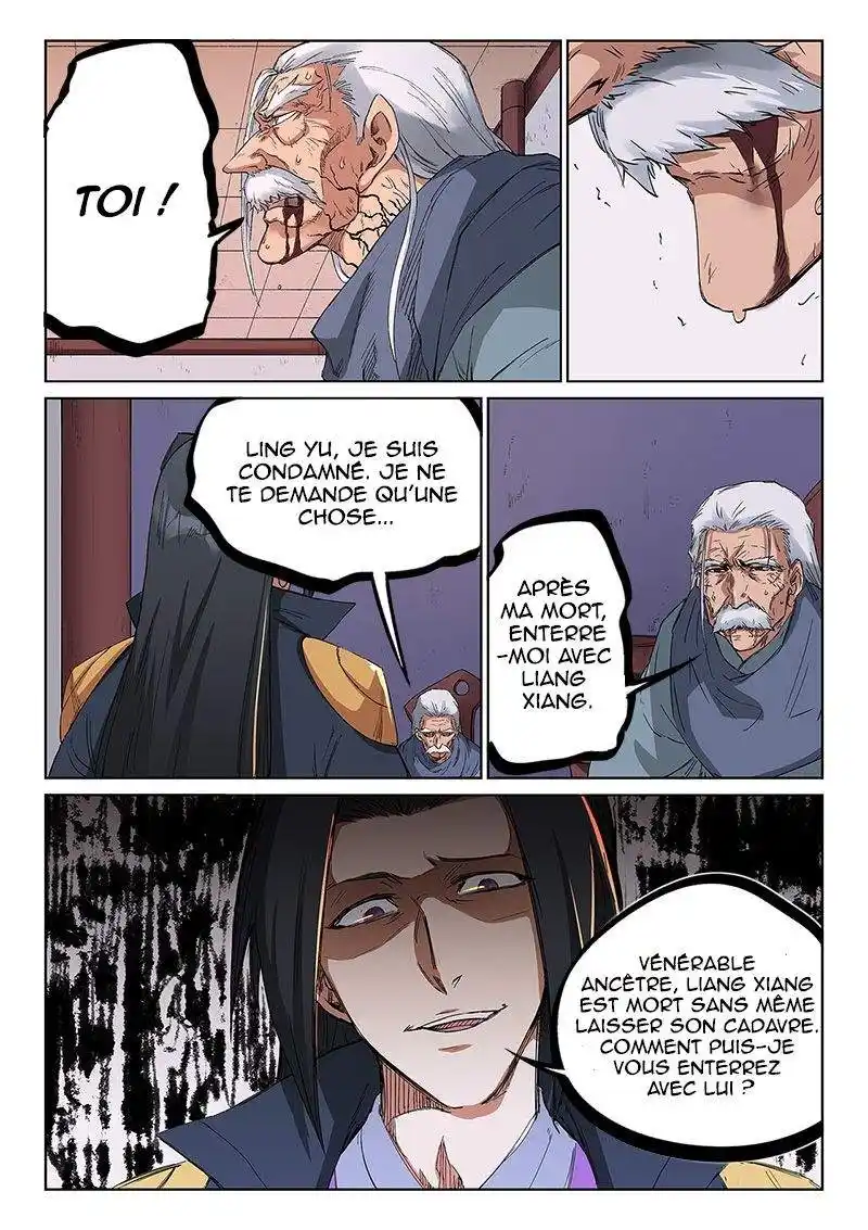Star Martial God Technique 240 page 3