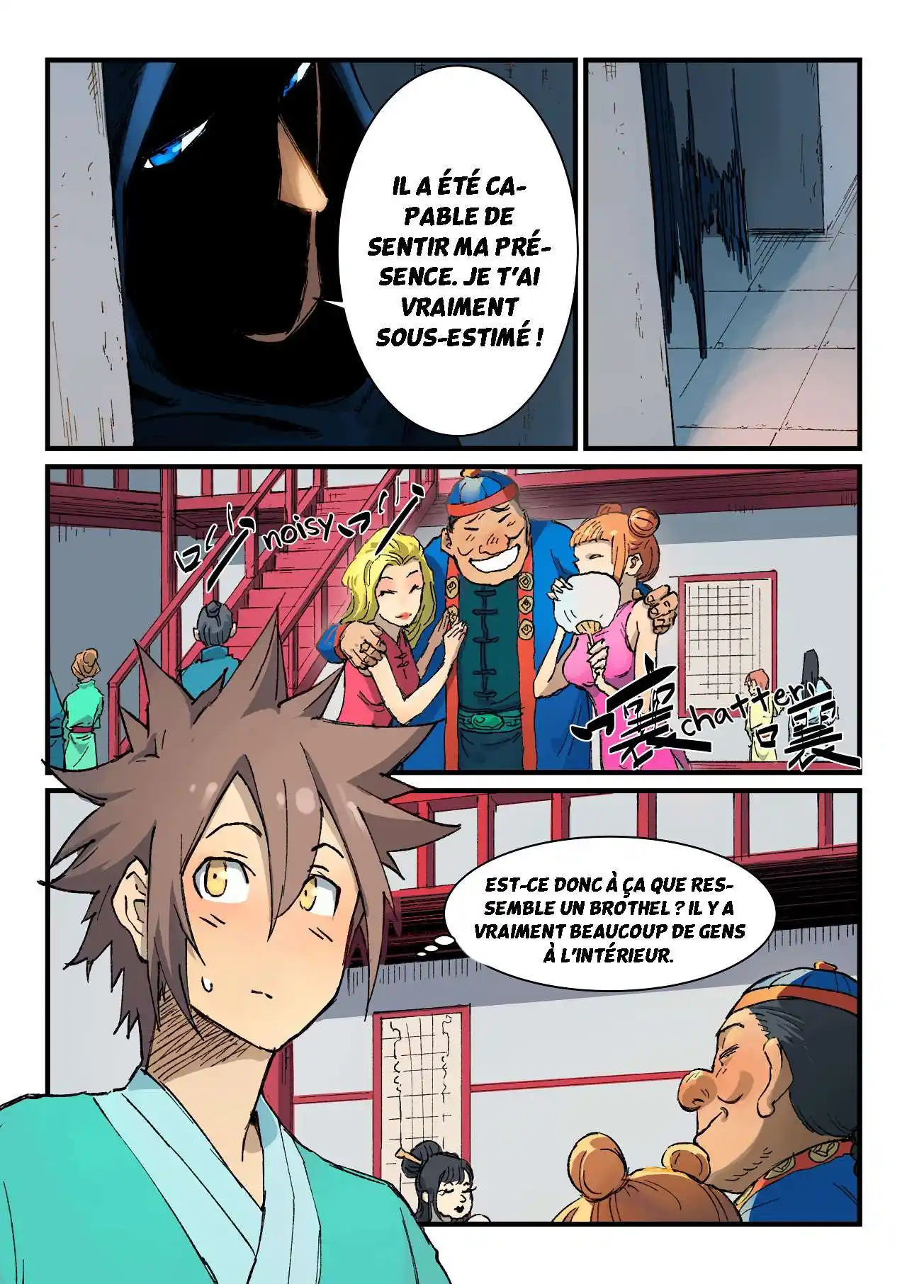 Star Martial God Technique 355 page 10