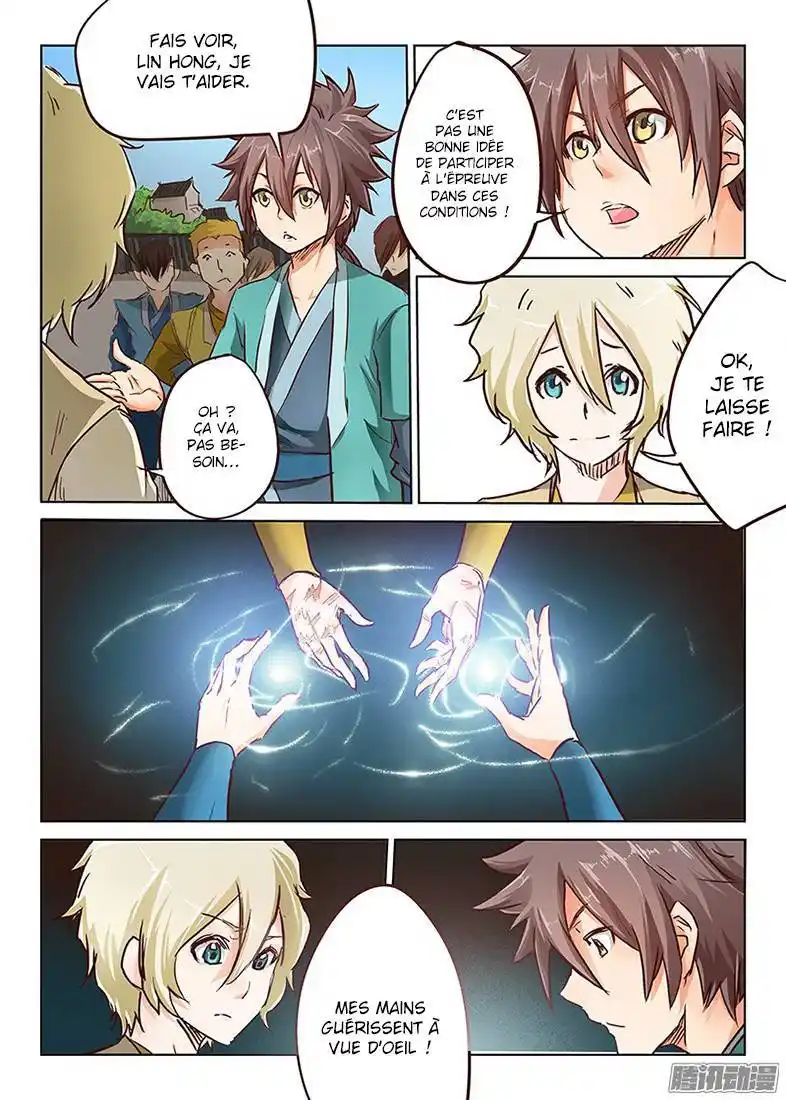 Star Martial God Technique 19 page 2