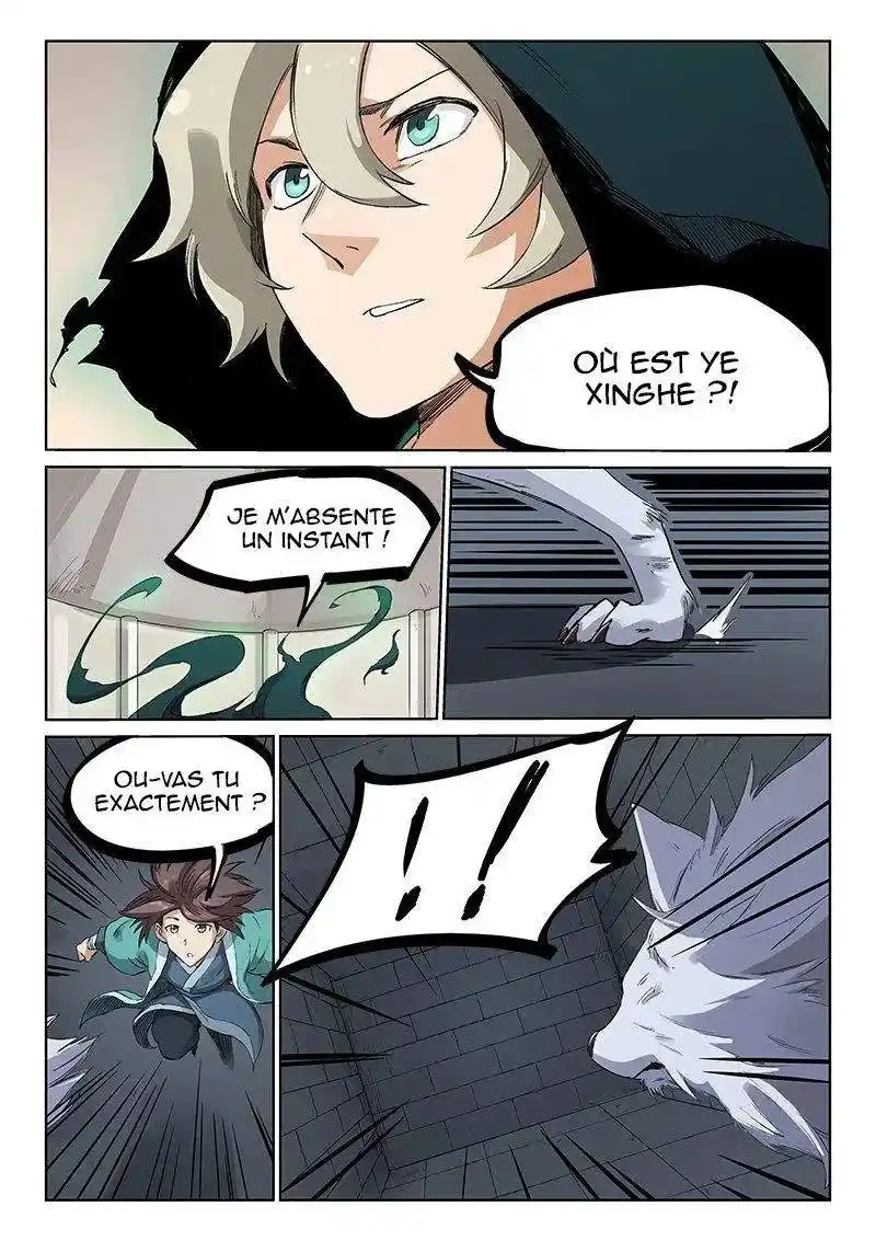 Star Martial God Technique 217 page 6