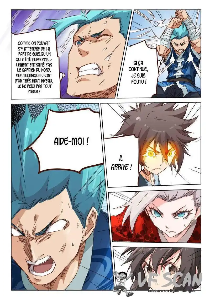 Star Martial God Technique 61 page 1
