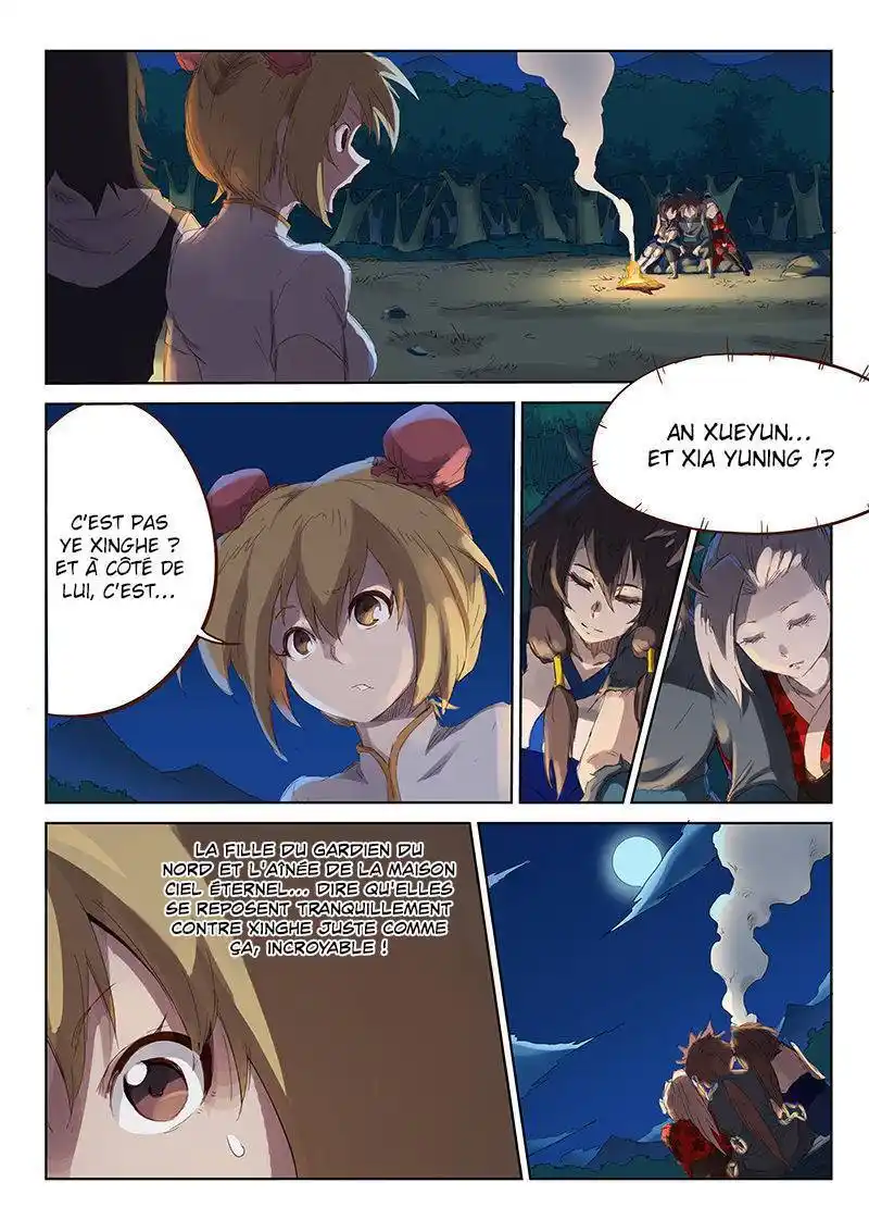 Star Martial God Technique 55 page 2