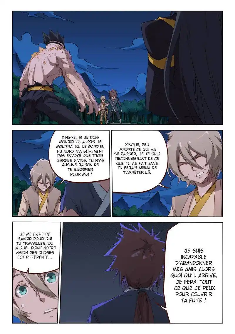 Star Martial God Technique 71 page 2