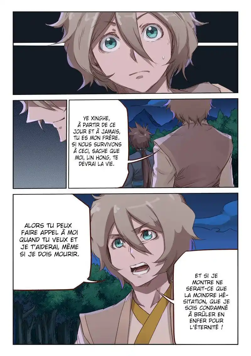 Star Martial God Technique 71 page 3
