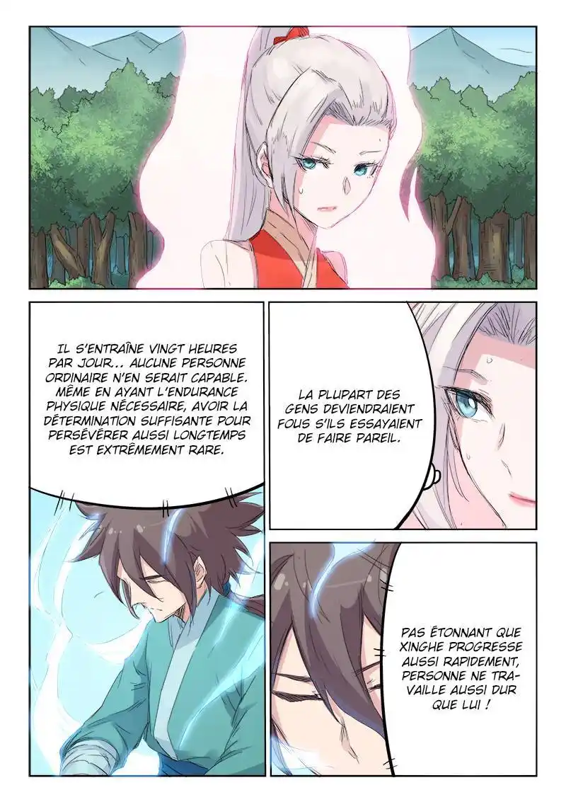 Star Martial God Technique 109 page 3