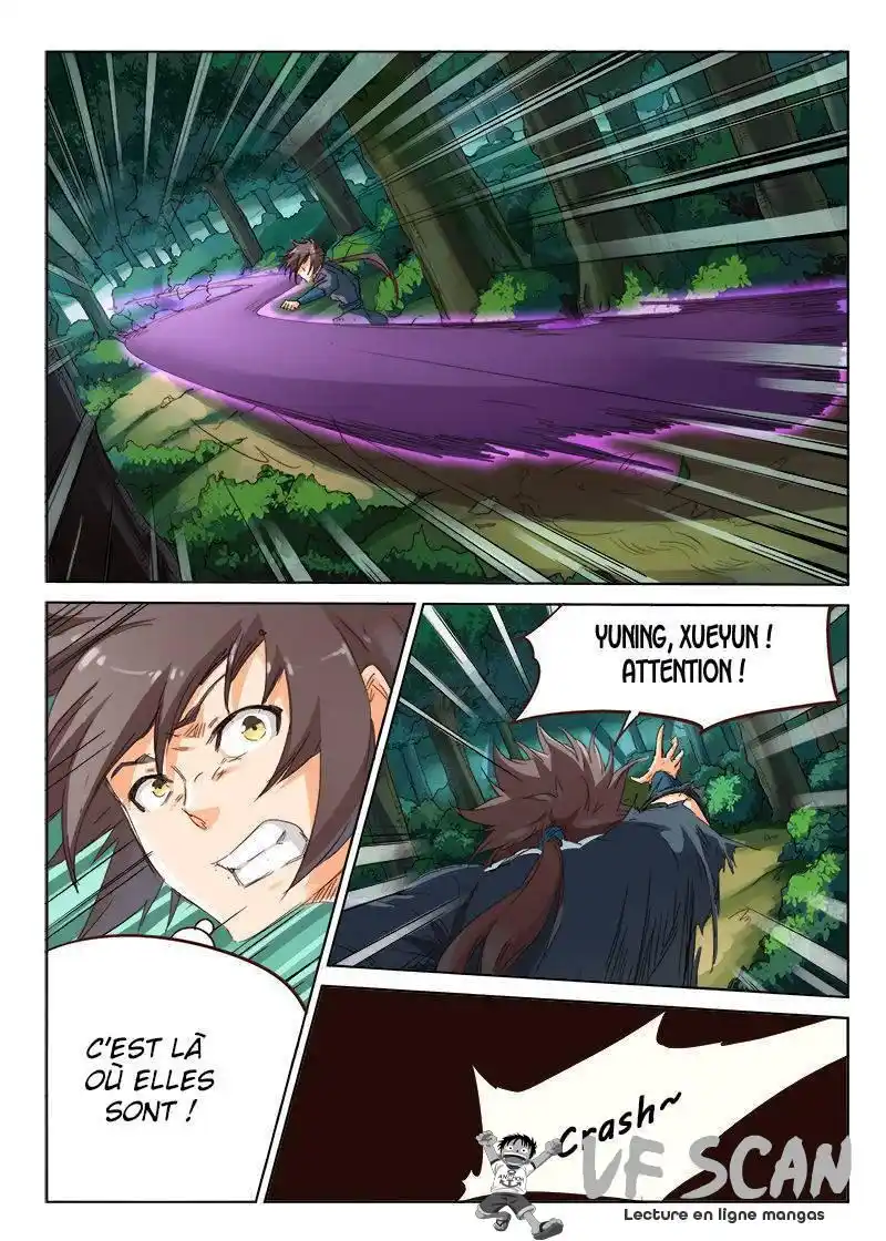 Star Martial God Technique 58 page 1