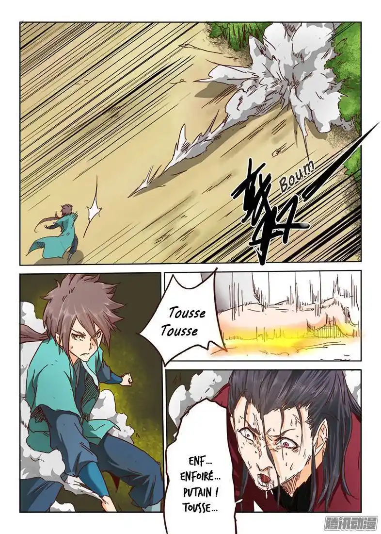 Star Martial God Technique 22 page 3