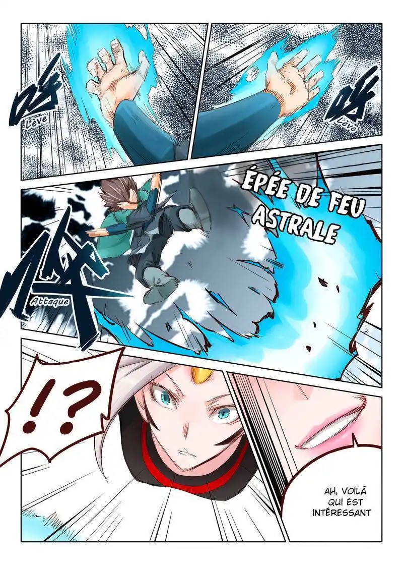 Star Martial God Technique 33 page 3