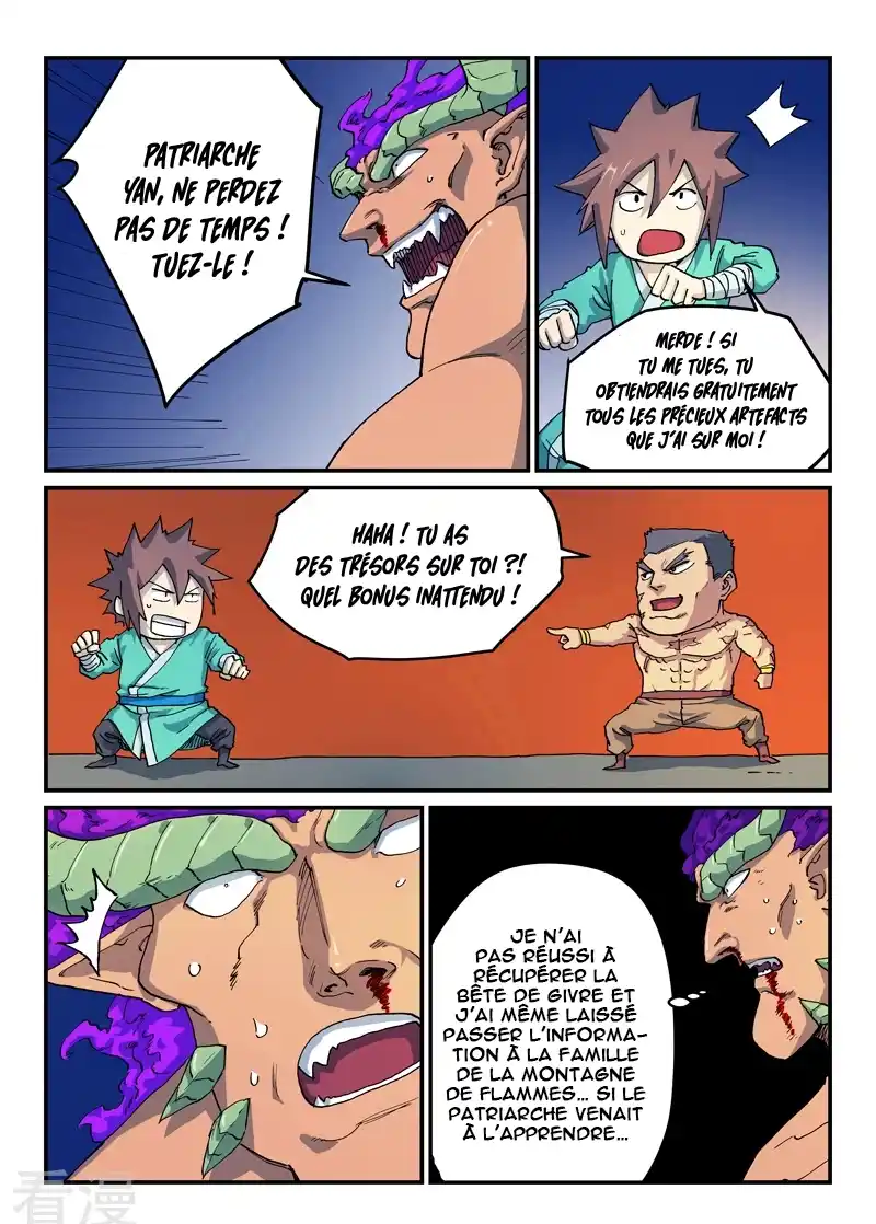Star Martial God Technique 520 page 2