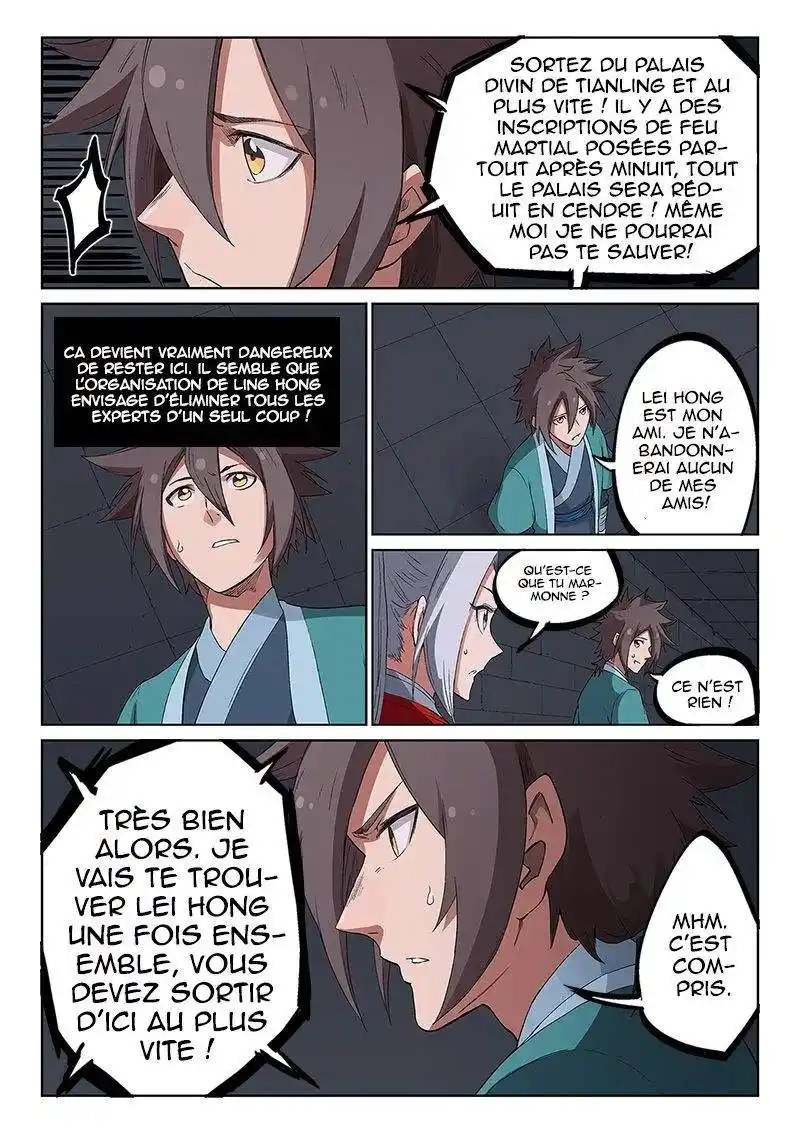 Star Martial God Technique 225 page 6