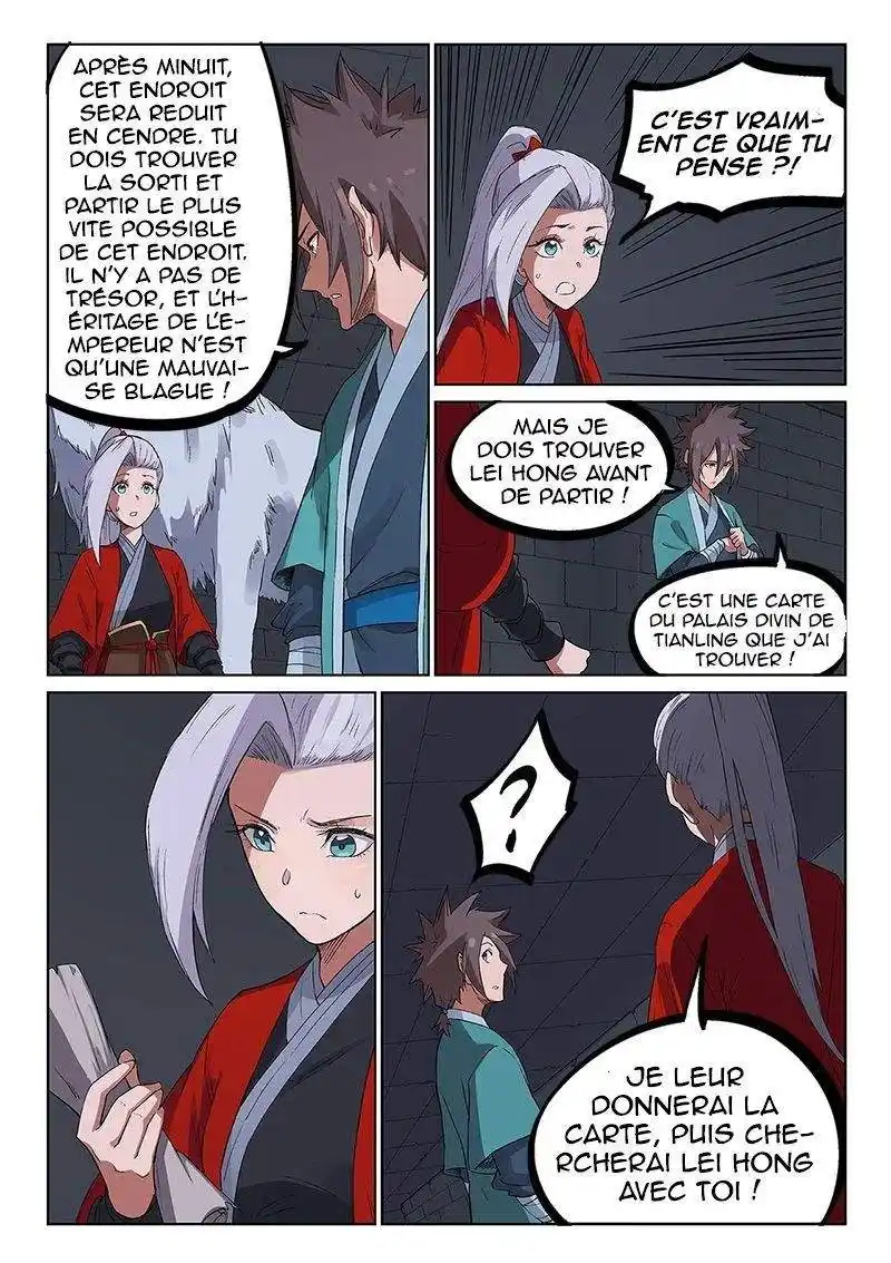 Star Martial God Technique 225 page 7