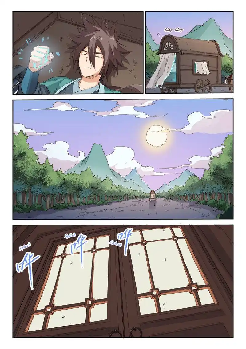 Star Martial God Technique 80 page 7