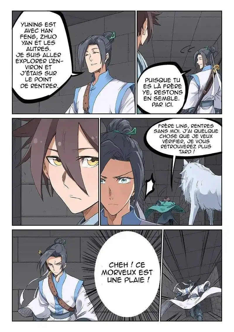 Star Martial God Technique 221 page 3