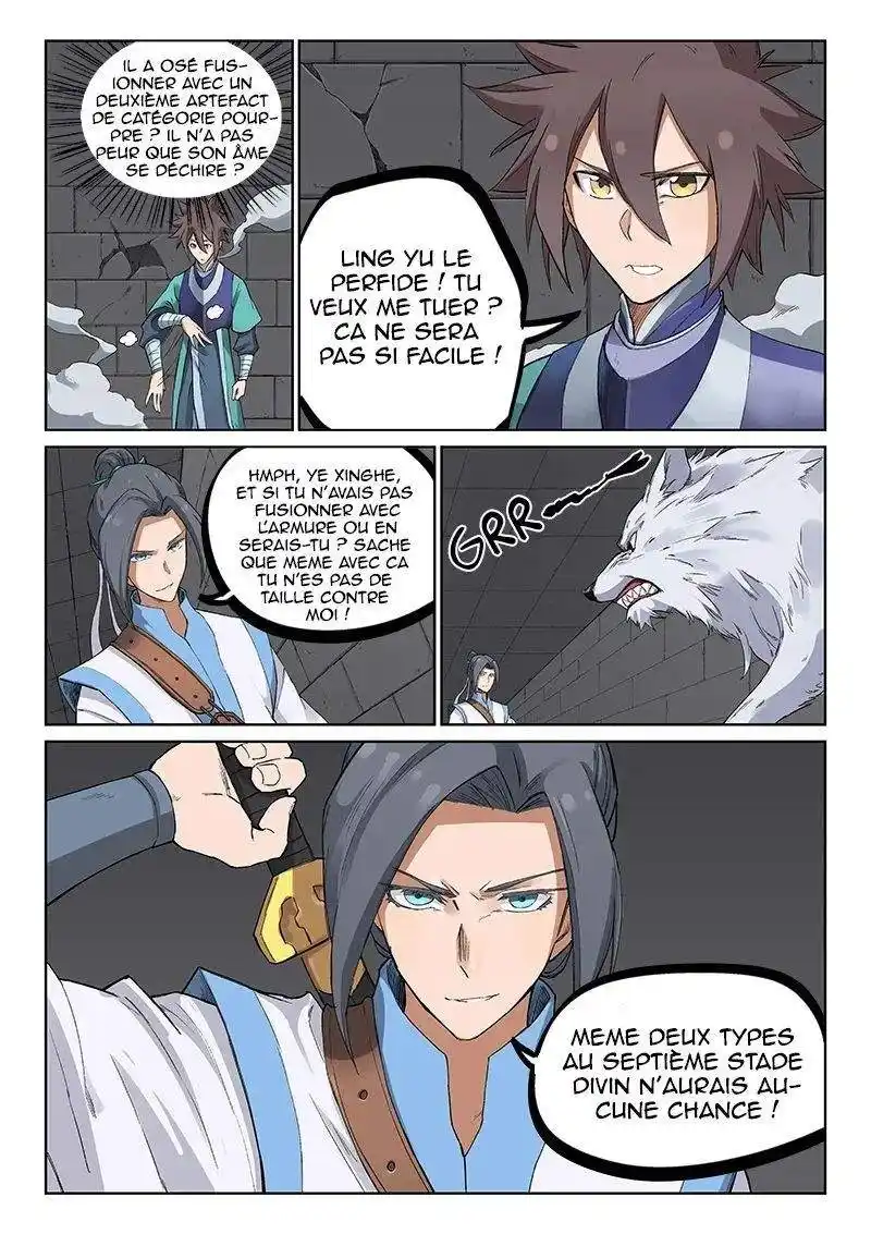 Star Martial God Technique 221 page 7