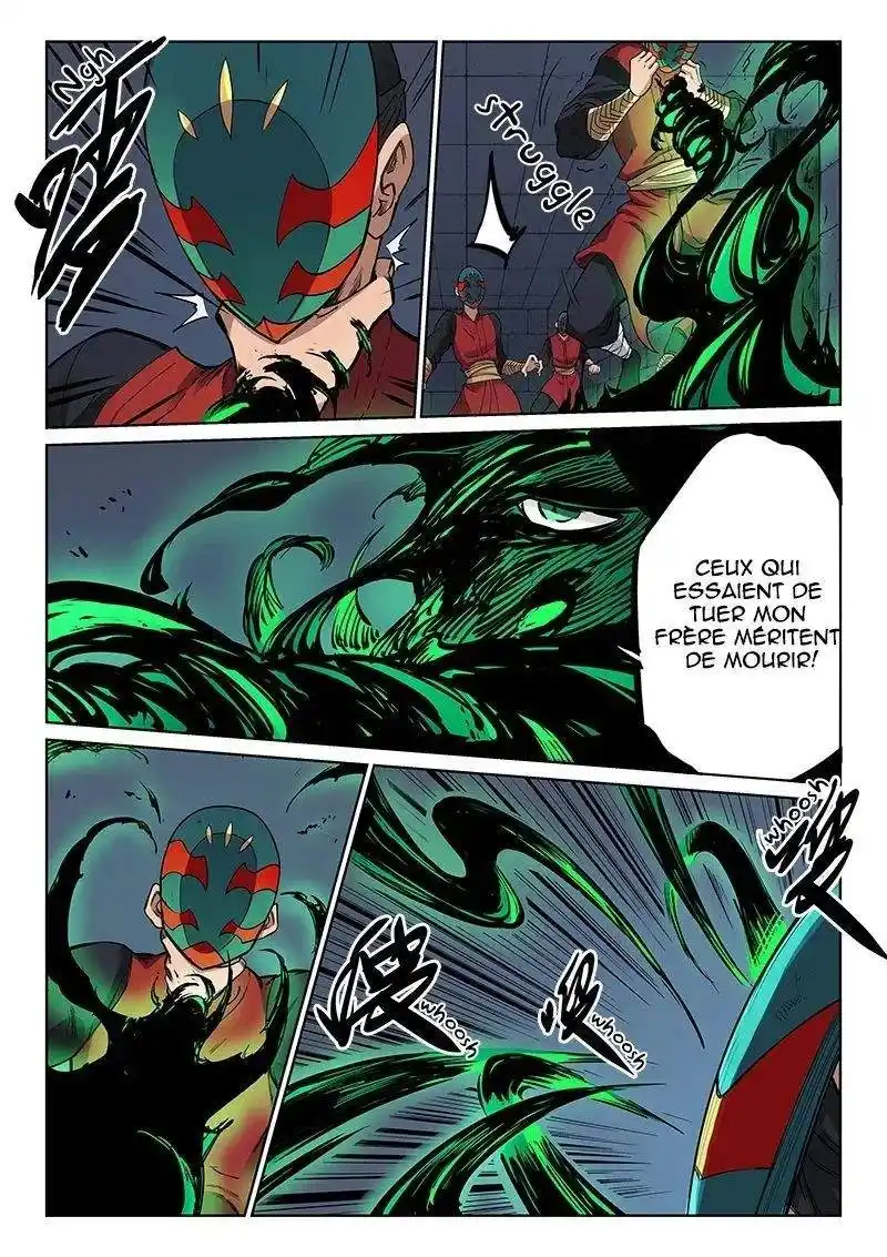 Star Martial God Technique 212 page 4