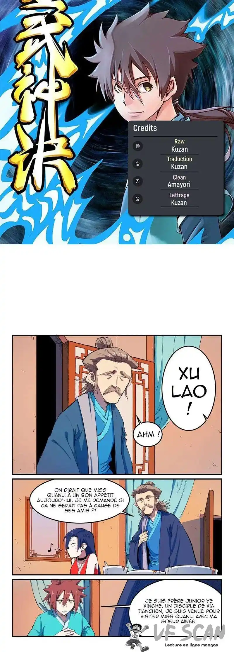 Star Martial God Technique 569 page 1