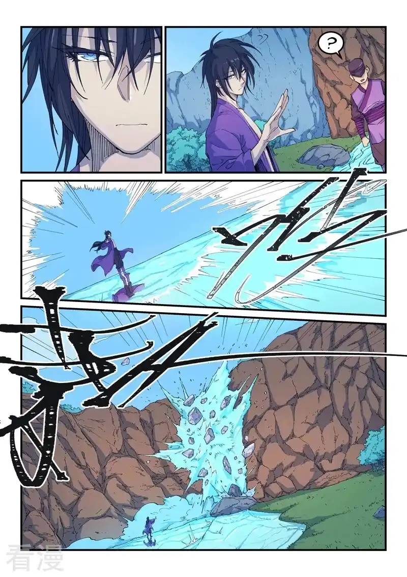 Star Martial God Technique 524 page 3