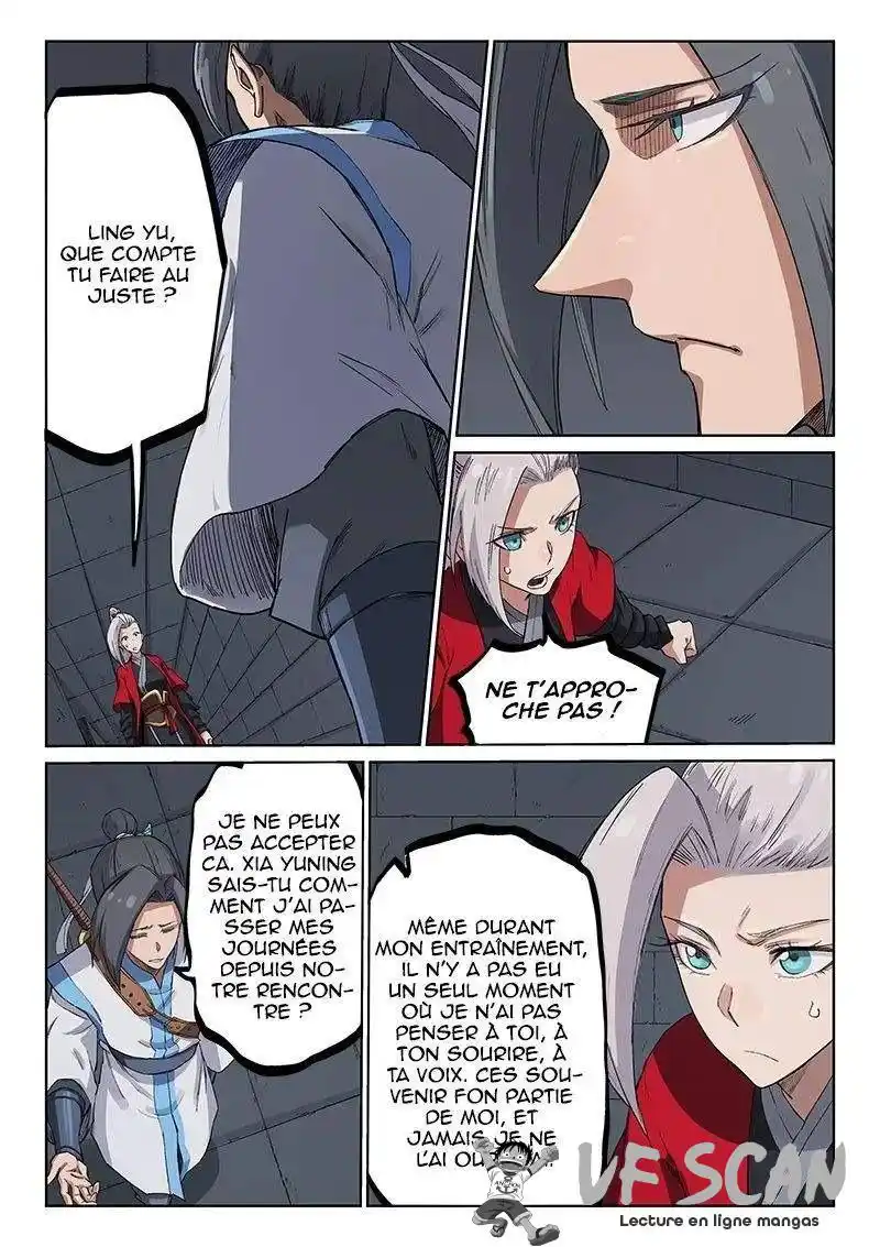 Star Martial God Technique 216 page 1