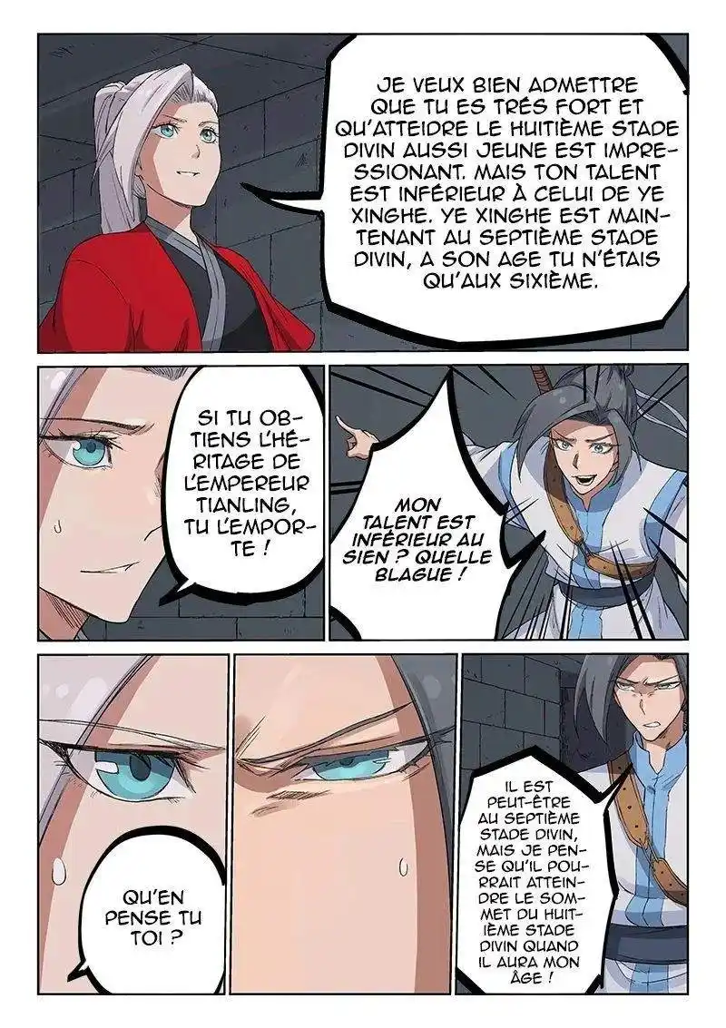 Star Martial God Technique 216 page 4