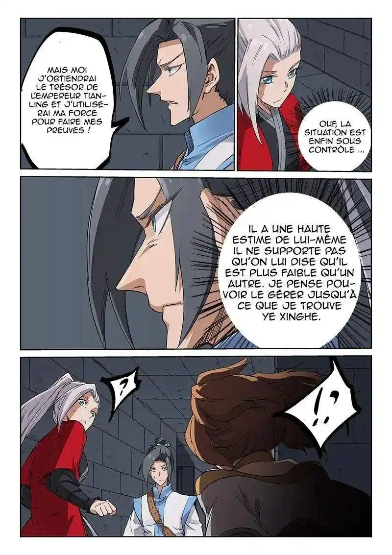 Star Martial God Technique 216 page 5