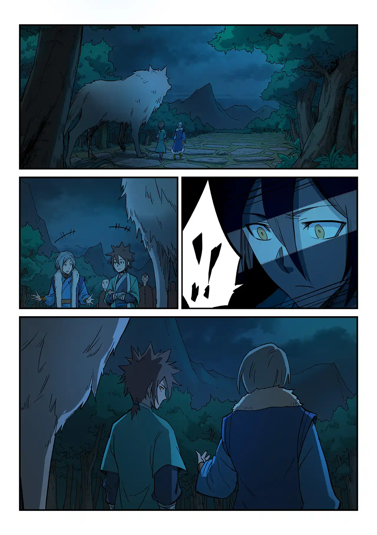 Star Martial God Technique 261 page 7