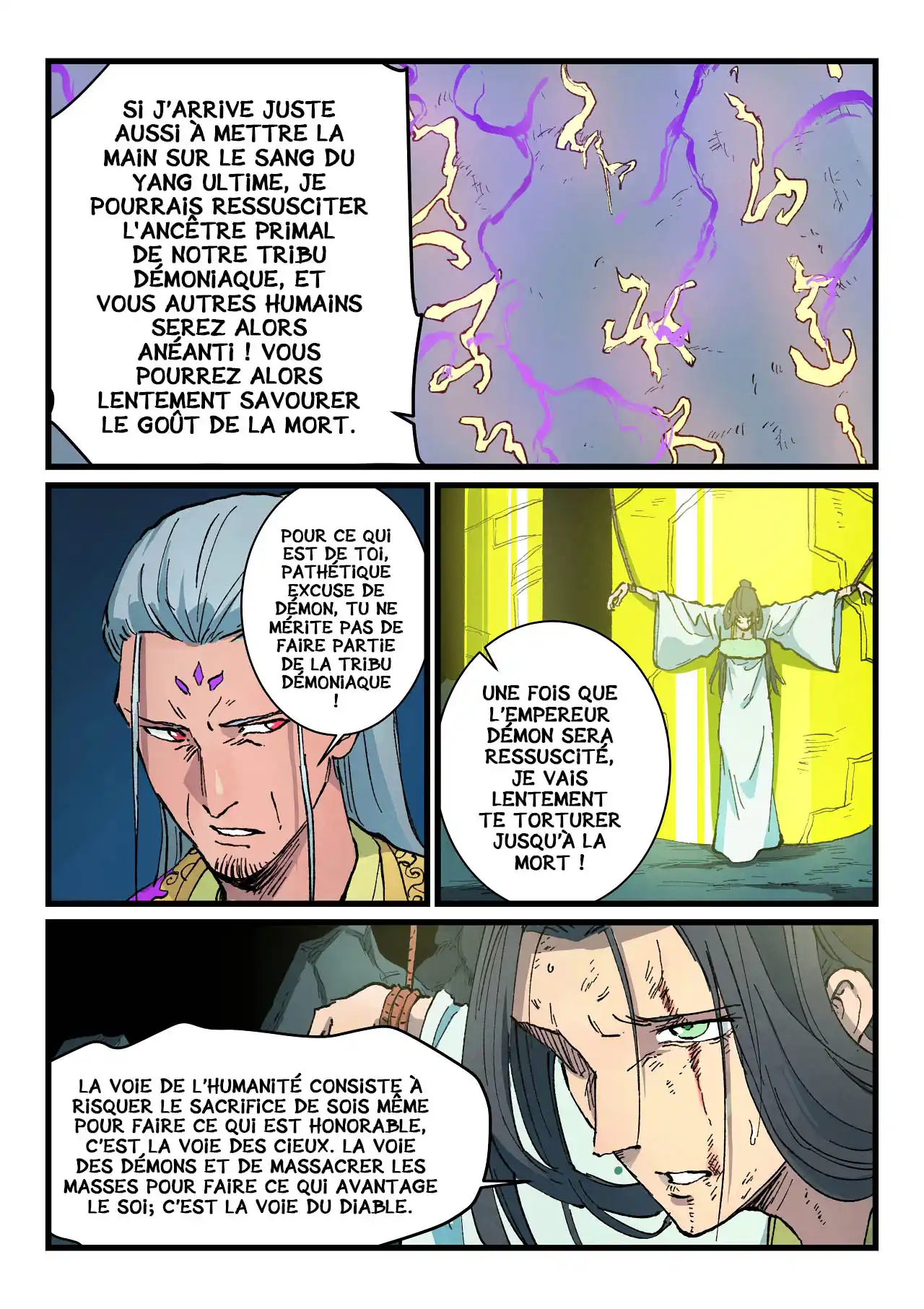 Star Martial God Technique 420 page 5