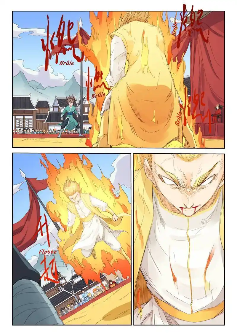 Star Martial God Technique 100 page 2