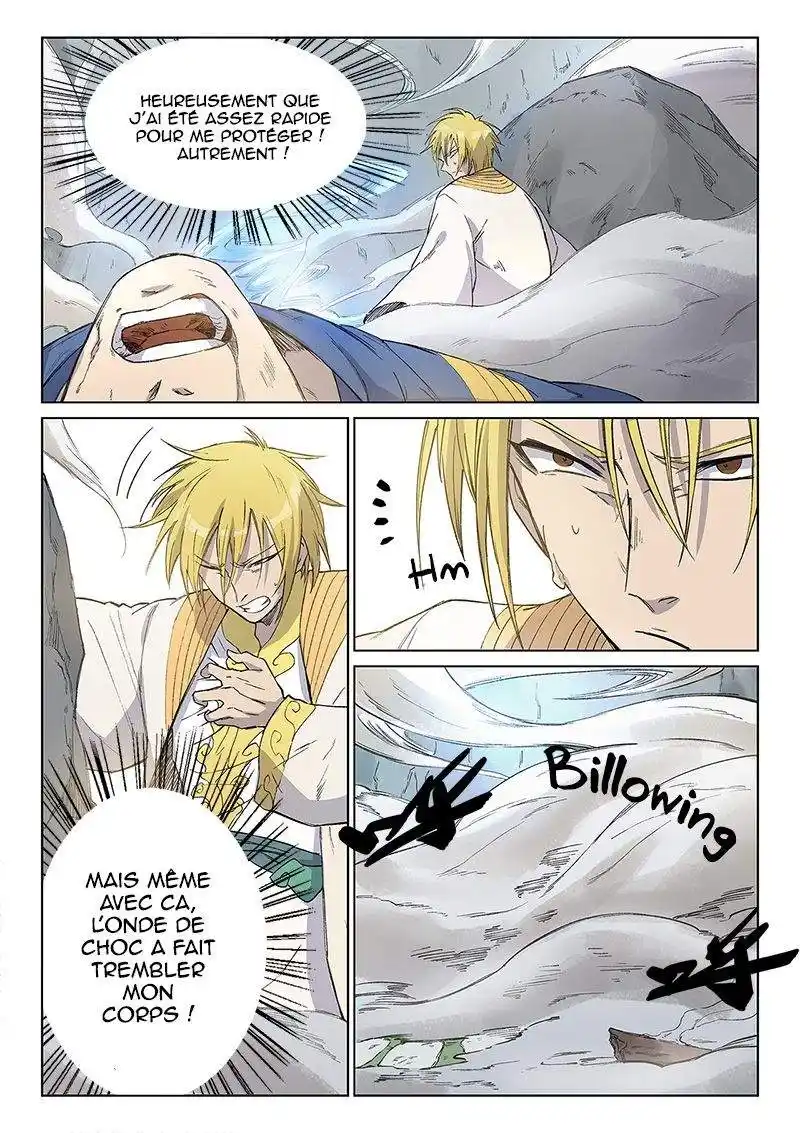 Star Martial God Technique 246 page 2
