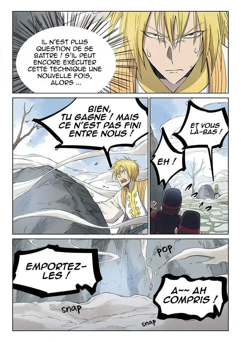 Star Martial God Technique 246 page 3