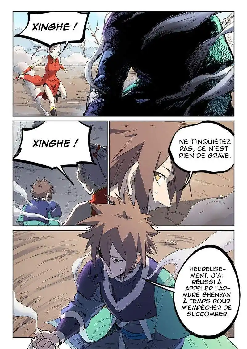 Star Martial God Technique 246 page 5