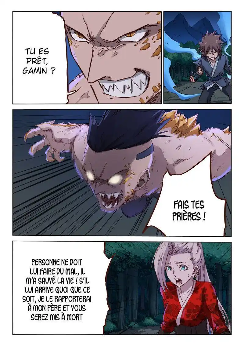 Star Martial God Technique 70 page 5
