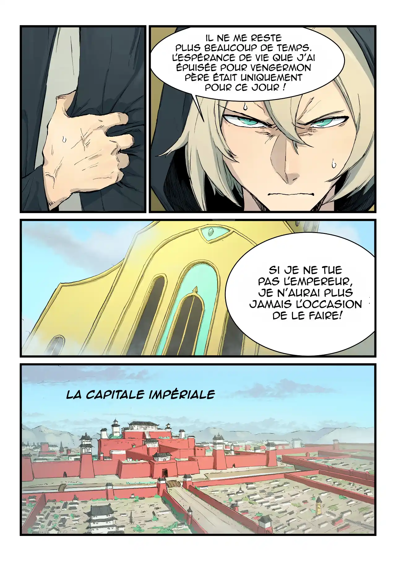 Star Martial God Technique 330 page 7