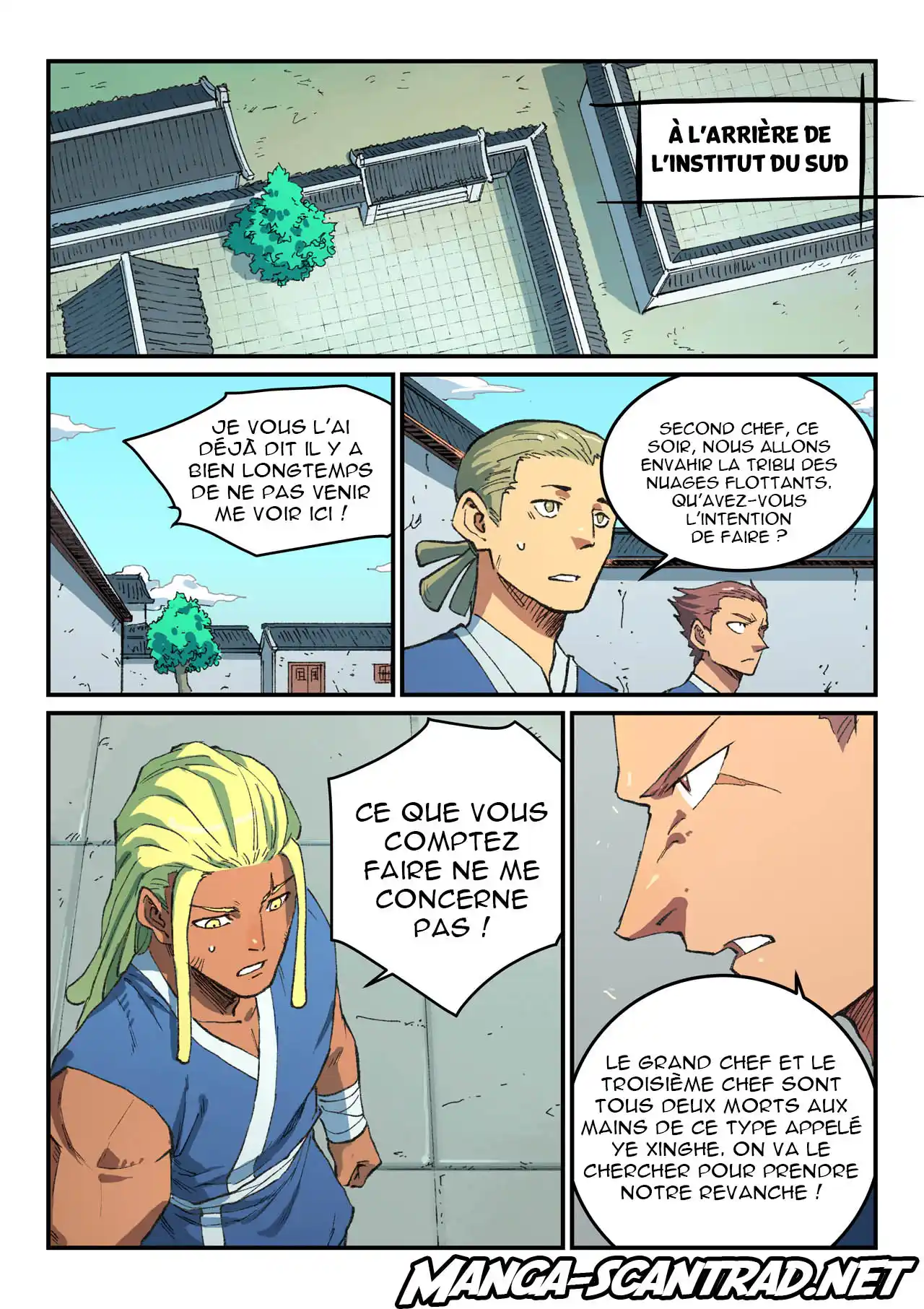 Star Martial God Technique 493 page 2