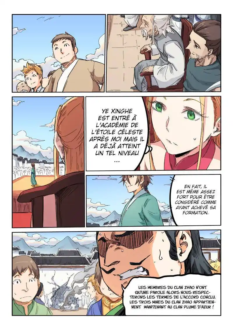 Star Martial God Technique 101 page 7