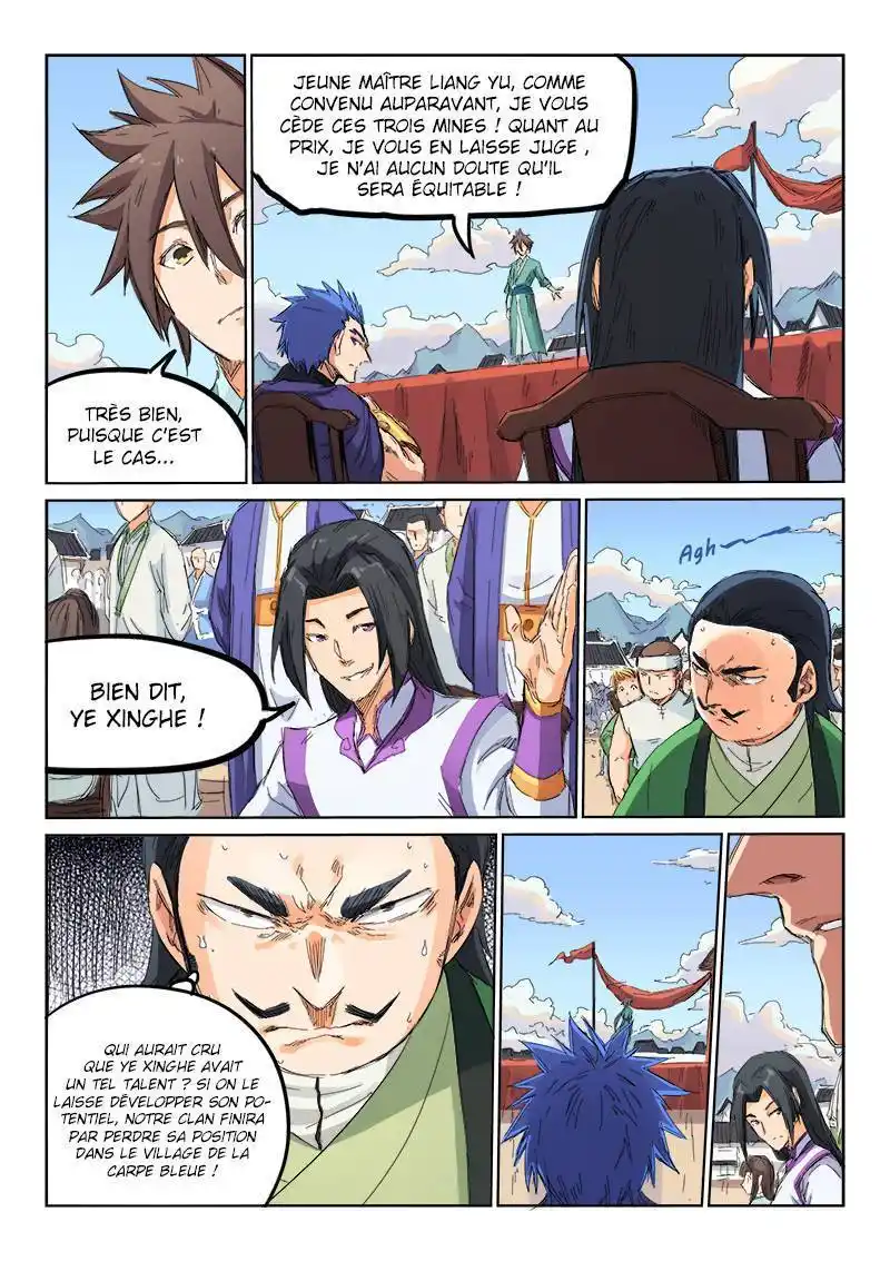 Star Martial God Technique 101 page 8