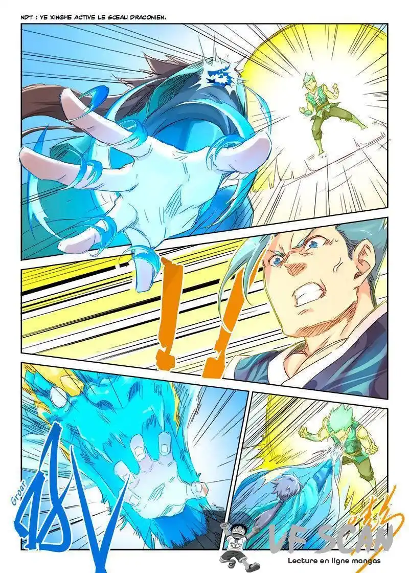 Star Martial God Technique 47 page 1