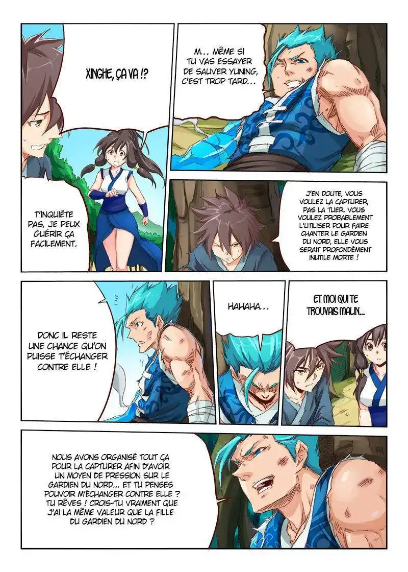 Star Martial God Technique 47 page 8
