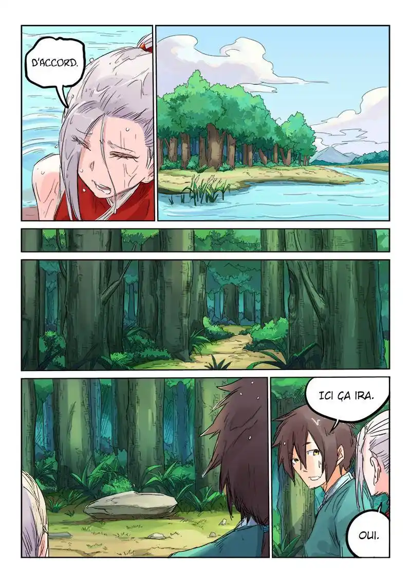 Star Martial God Technique 111 page 7
