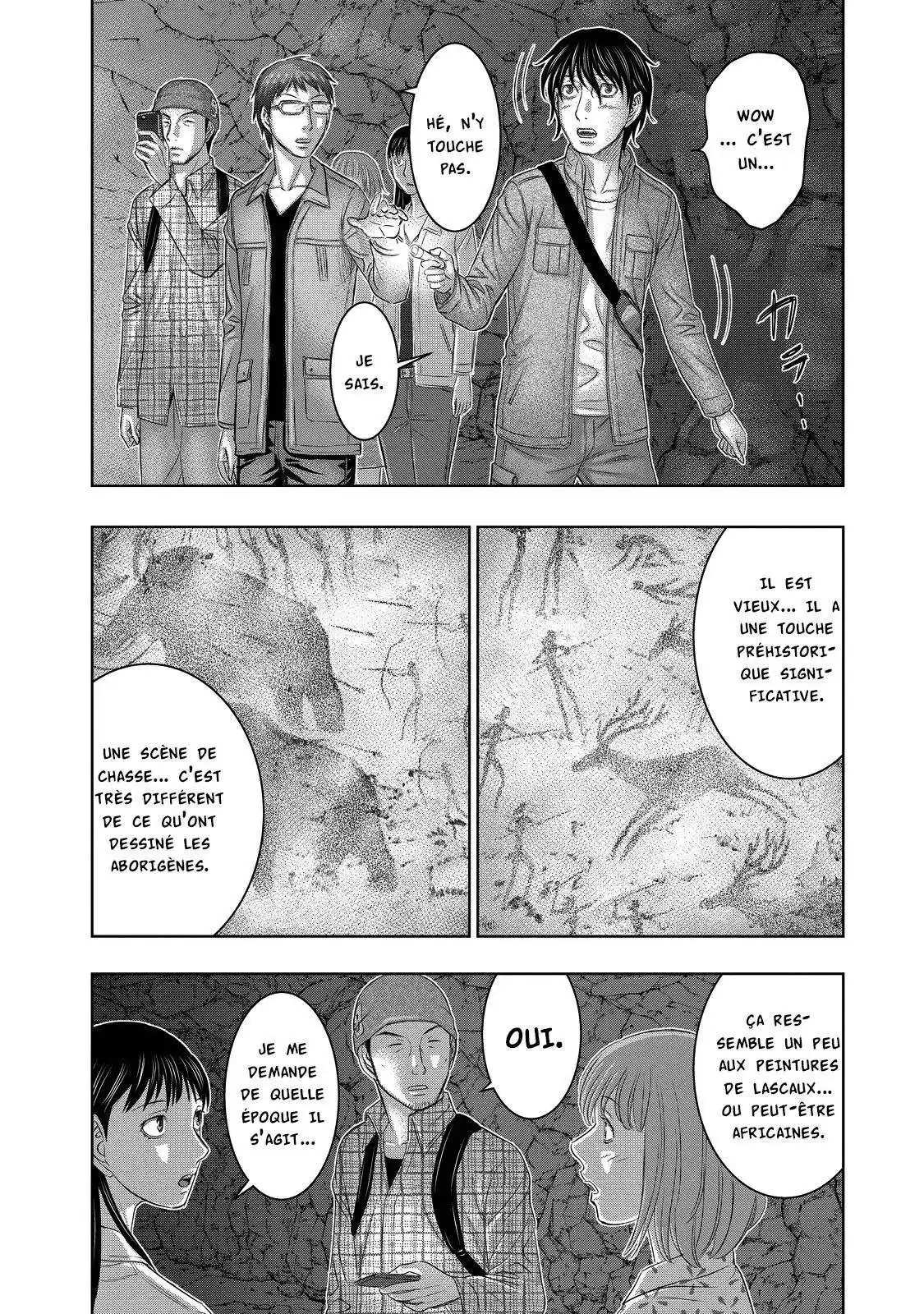 Sousei no Taiga 2 page 2
