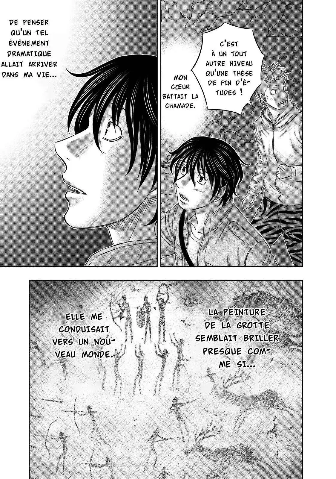 Sousei no Taiga 2 page 3