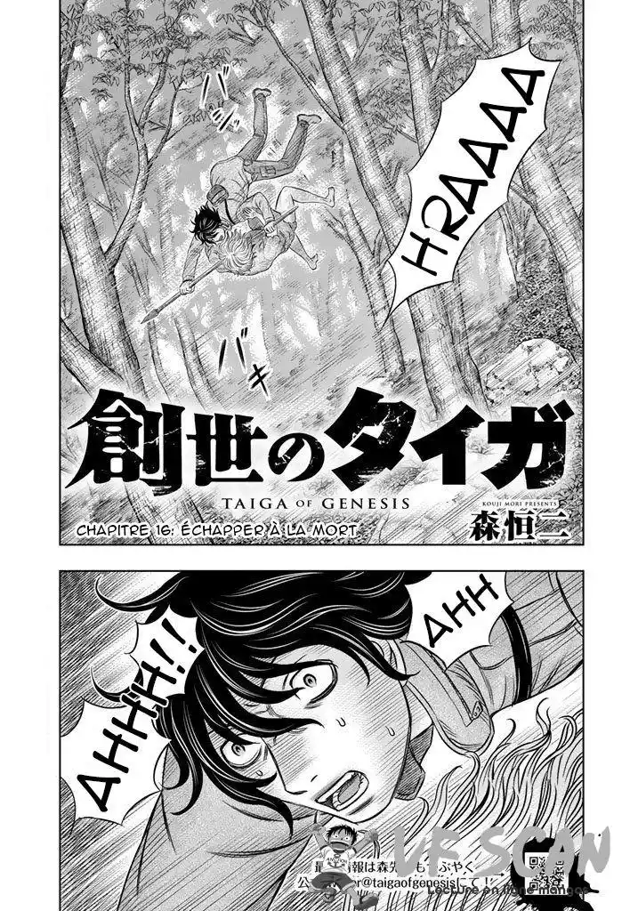 Sousei no Taiga 16 page 1