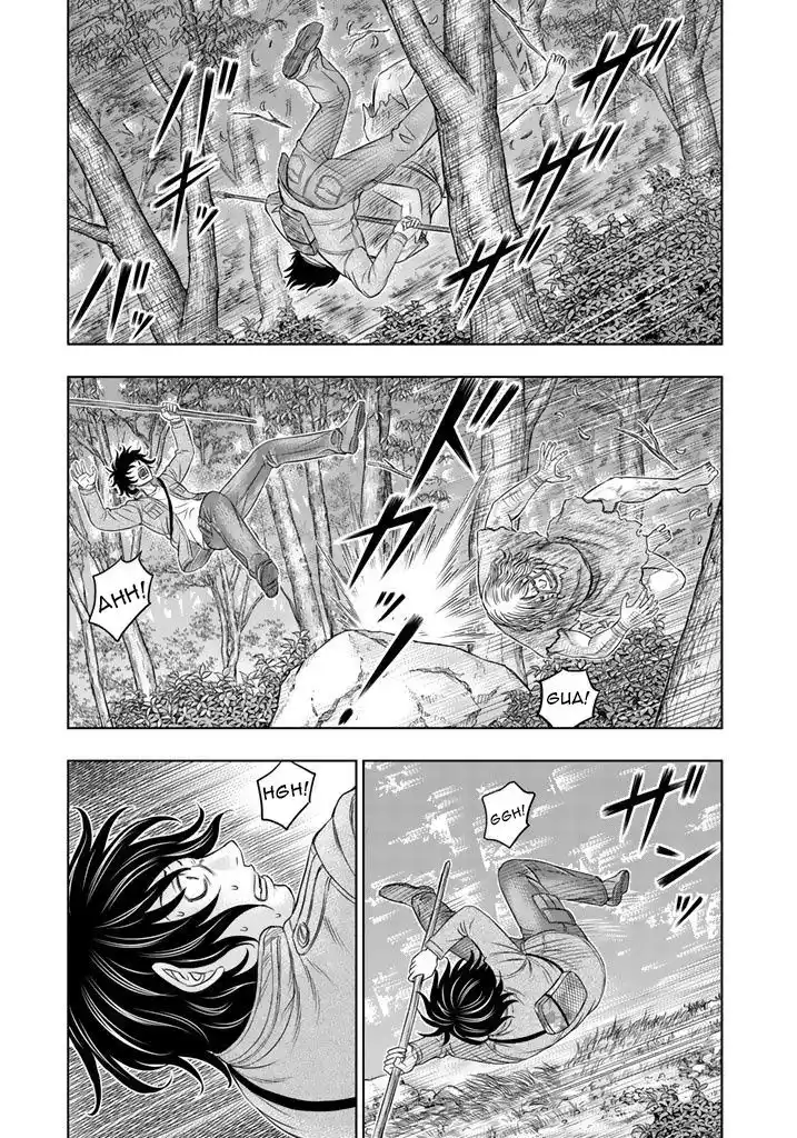 Sousei no Taiga 16 page 2