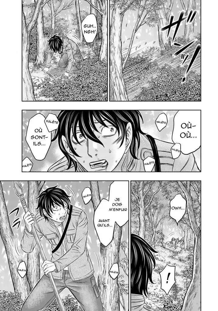 Sousei no Taiga 16 page 3