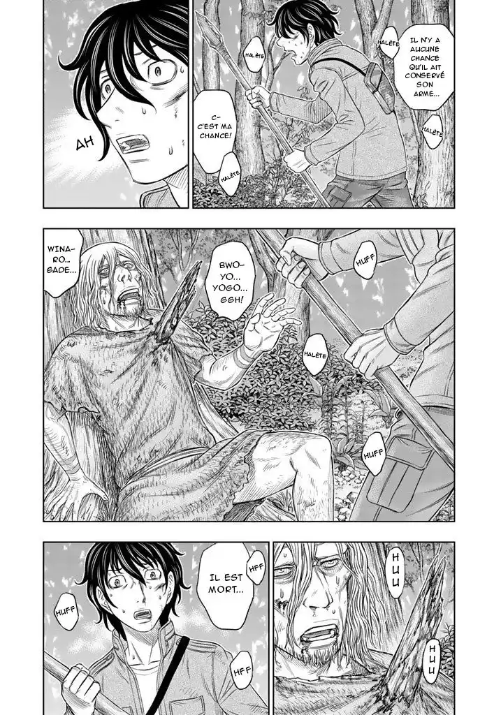 Sousei no Taiga 16 page 4