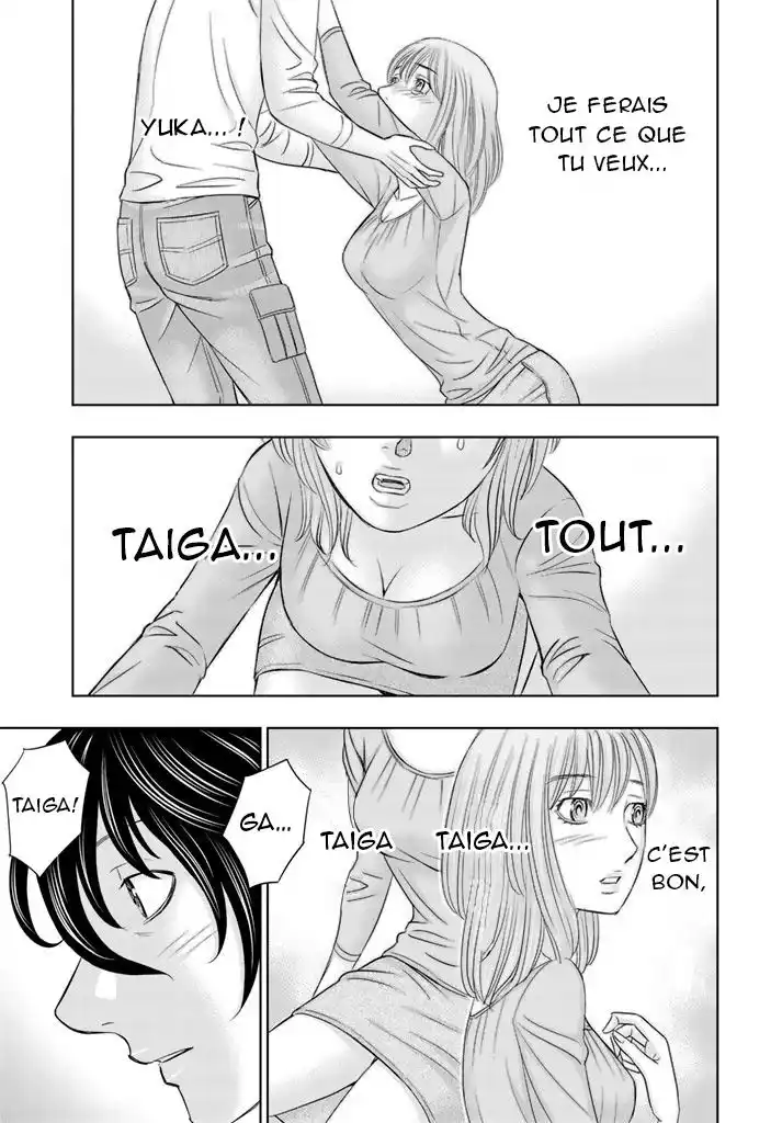 Sousei no Taiga 12 page 4