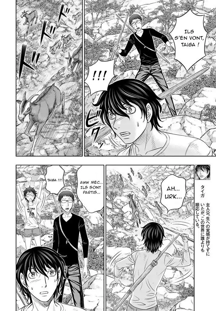 Sousei no Taiga 12 page 5