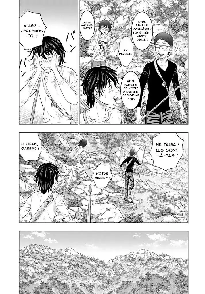 Sousei no Taiga 12 page 6