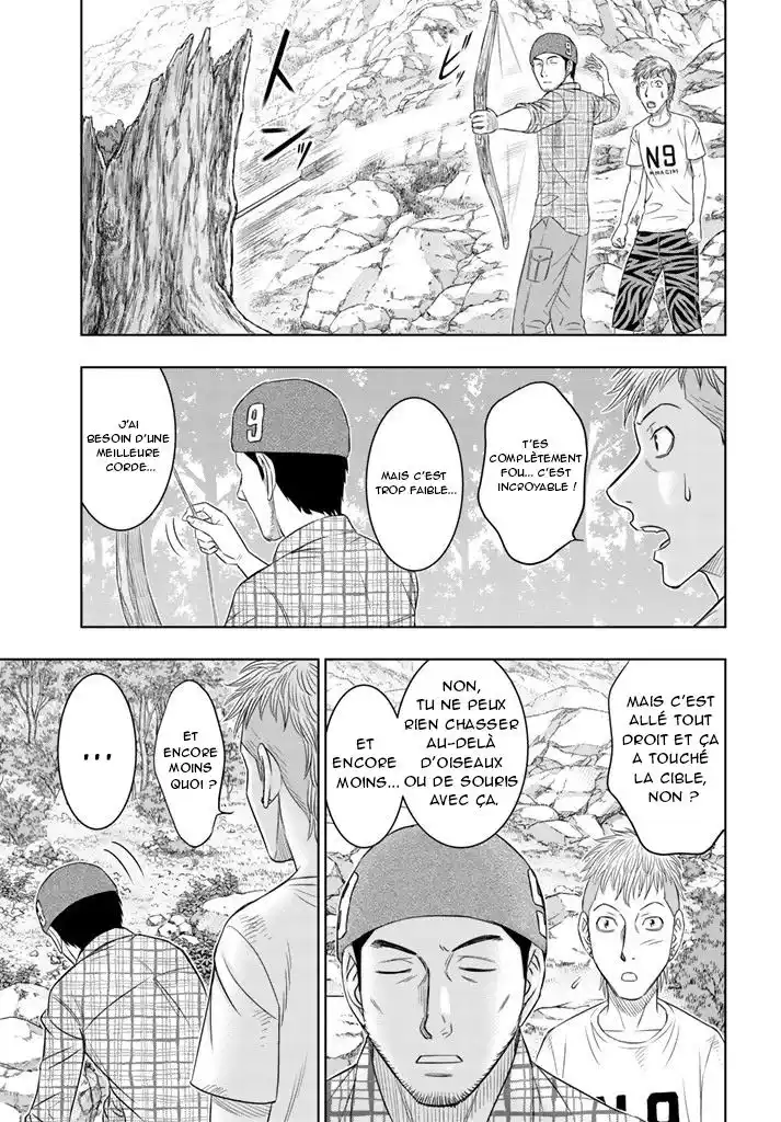 Sousei no Taiga 12 page 8