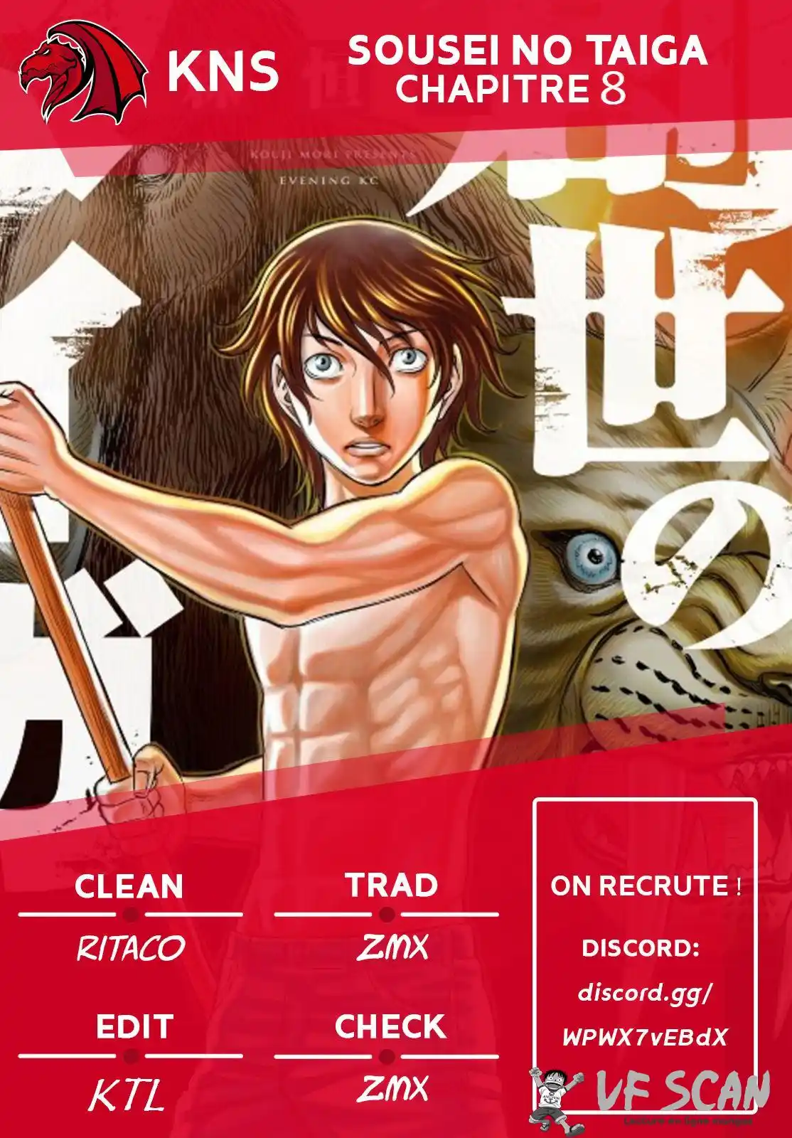 Sousei no Taiga 8 page 1
